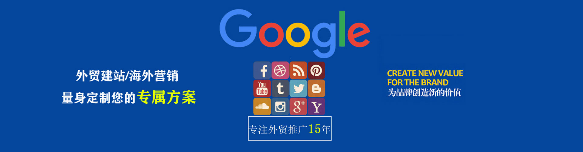 魏县信息流运营