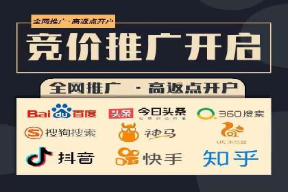 某企业通过百度竞价广告实现快速获客的实践